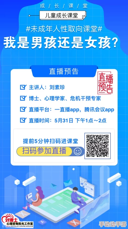 黑料社区在线观看入口：探讨网络视频平台对青少年心理健康的影响与应对策略研究