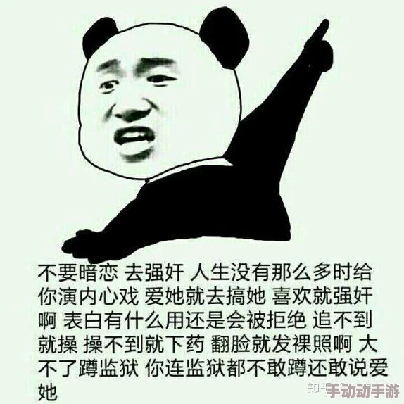 把男生的坤八放在女生的定眼里：探讨如何让男性特质在女性心中更具吸引力与认同感的方法与策略