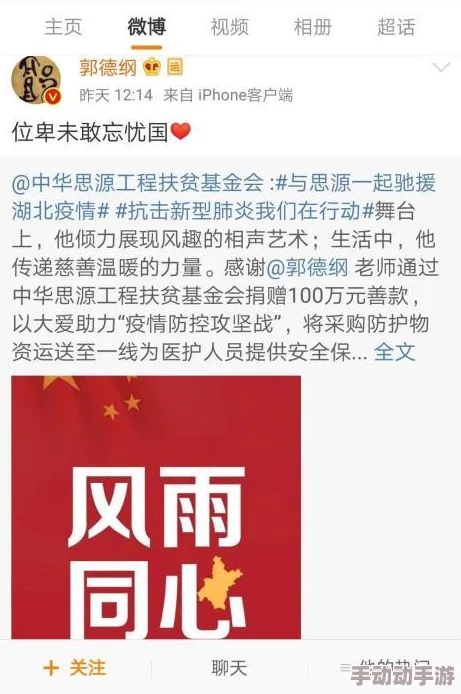 蘑菇吃瓜爆料网站最新进展：多位知名人士被卷入，事件引发广泛关注与讨论