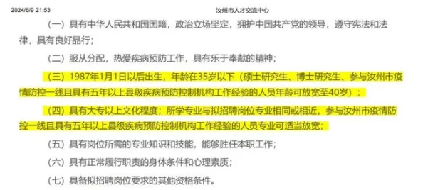 蘑菇吃瓜爆料网站最新进展：多位知名人士被卷入，事件引发广泛关注与讨论