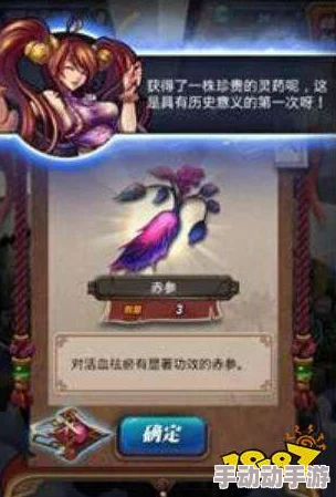 逆乾坤手游：全面盘点顶级装备种类与独家强化洗练策略指南