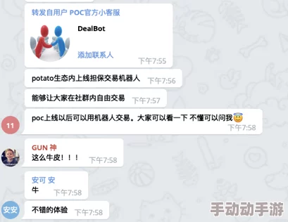 黑聊网：一个聚焦于匿名交流与社交的平台，用户可以在这里自由分享观点、讨论话题，保护个人隐私
