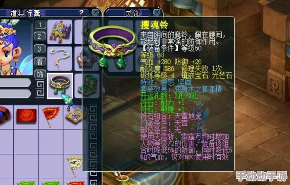 梦幻西游手游新纪元：物伤蛟龙引领潮流，法伤变异成泥石流中的璀璨新星