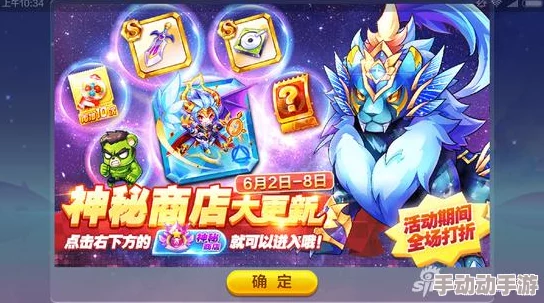 冰魄狼王在天天酷跑中的爆分实力全剖析：高分神器还是昙花一现？