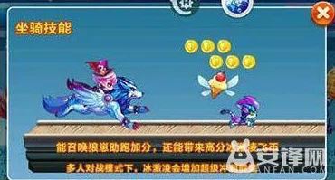 冰魄狼王在天天酷跑中的爆分实力全剖析：高分神器还是昙花一现？