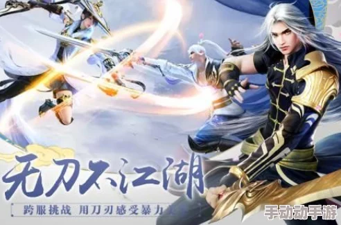 独家揭秘：天下手游萌妹势力领袖'永夜幽泣'放逐之刃背后的游戏策略与萌力法则