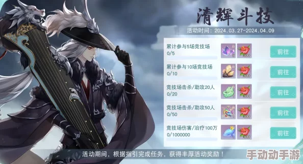 独家揭秘：天下手游萌妹势力领袖'永夜幽泣'放逐之刃背后的游戏策略与萌力法则