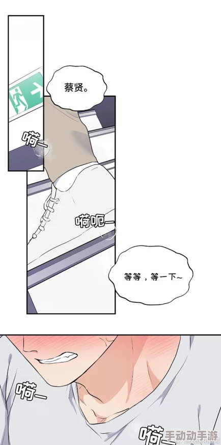 羞羞的漫画登录页面免费漫画弹窗:用户体验与界面设计对在线漫画平台吸引力的影响研究 羞羞的漫画登录页面免费漫画弹窗:用户体验与界面设计对在线漫画平台吸引力的影响研究