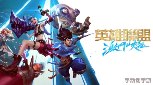 无限英雄好友邀请码是多少？传闻新角色即将上线，玩家们热议如何获取更多邀请码！