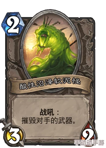 炉石传说顶尖策略：哀绿领衔恶魔宇宙术卡组实战攻略，冲击天梯733新高度！