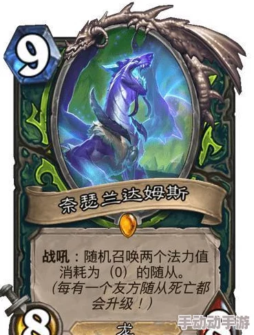 炉石传说顶尖策略：哀绿领衔恶魔宇宙术卡组实战攻略，冲击天梯733新高度！