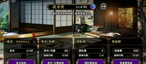 全民战术升级：揭秘空中支援的关键作用与高效获取策略
