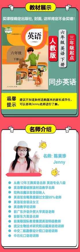 坐在教授的鸡上背单词，轻松掌握英语词汇的趣味学习法与实用技巧分享