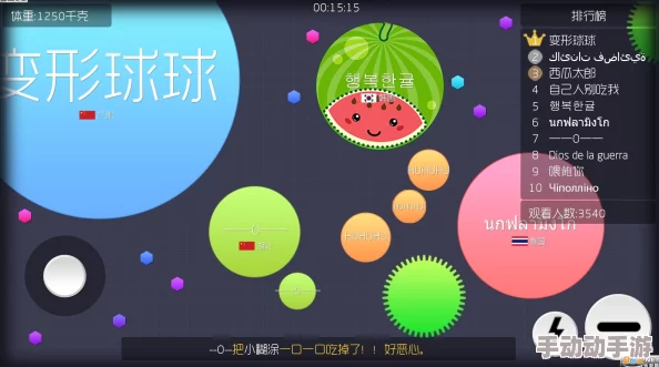 球球大作战全面解析：高效策略与技巧助你轻松获取海量棒棒糖资源指南