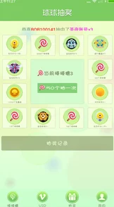 球球大作战全面解析：高效策略与技巧助你轻松获取海量棒棒糖资源指南