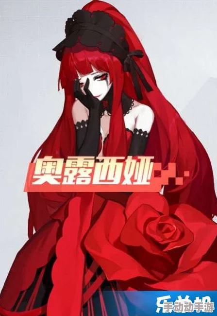 永7之都：奥露西娅输出法师实力深度剖析，战场上的魔法风暴引领者