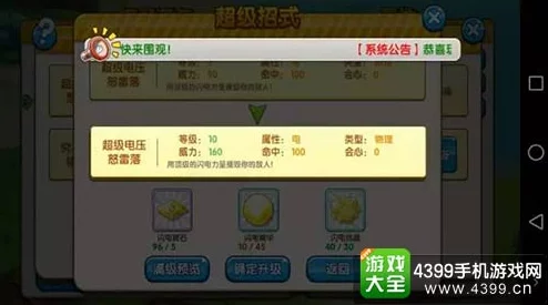 口袋妖怪复刻：公会荣耀战，解锁沙奈朵高效制胜策略与技巧深度实践分享