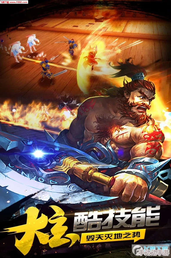 《豪情水浒》盛世重启，7月18日上午10点震撼登场！新服庆典活动盛大开启，共赴梁山英雄梦！