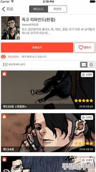 韩漫网址：最新更新与热门推荐，畅享精彩漫画世界的最佳选择与资源分享
