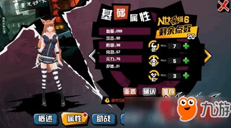 全面解锁《中国惊奇先生》手游：高效灵力获取策略与技巧大集合