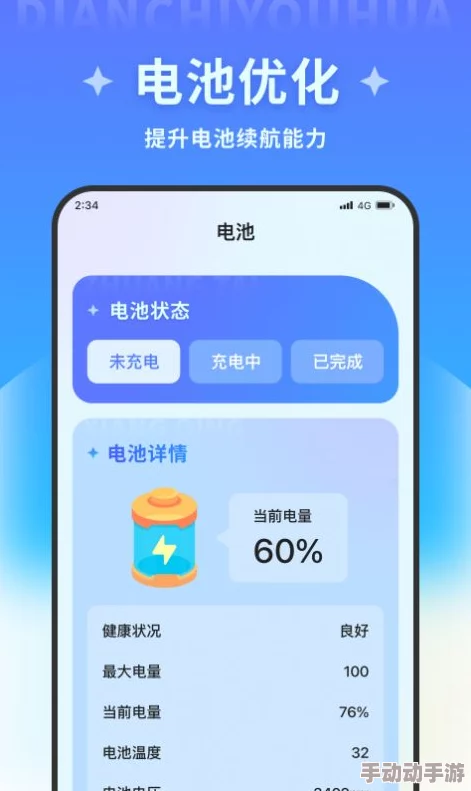Jmcomic2下载1.7.0版本发布，新增多项功能与优化提升用户体验