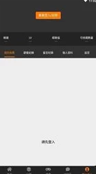 Jmcomic2下载1.7.0版本发布，新增多项功能与优化提升用户体验