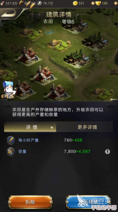 乱世王者策略必备：高效筹集粮草七大招，稳固资源基础称雄之路