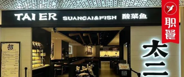 仙踪林company19岁：庆祝这家知名企业在市场上奋斗了近二十年，回顾其发展历程与未来展望
