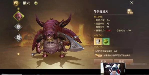 全面剖析：龙之谷手游中打造顶级狮蝎套装所需成本概览及性价比分析