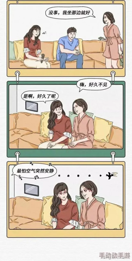 爱看漫画_在线成品人漫画_为看成品人漫画的人而生，带你进入一个充满创意与激情的成品人漫画世界，尽情享受视觉盛宴