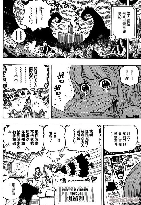爱看漫画_在线成品人漫画_为看成品人漫画的人而生，带你进入一个充满创意与激情的成品人漫画世界，尽情享受视觉盛宴