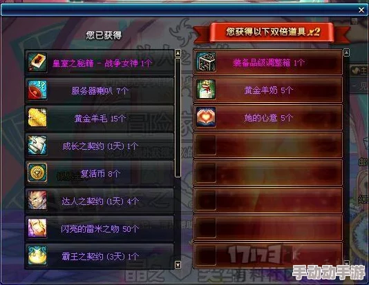 全面探索冒险岛2：毒比目鱼隐秘栖息地揭秘，一网打尽最佳捕捉地点指南