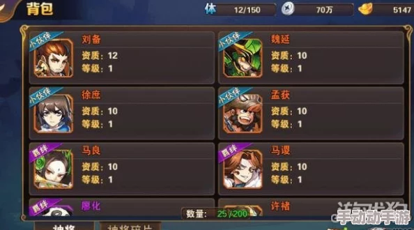 重塑三国战场：《放开那三国2》蜀地双治愈体系阵容构建策略全剖析