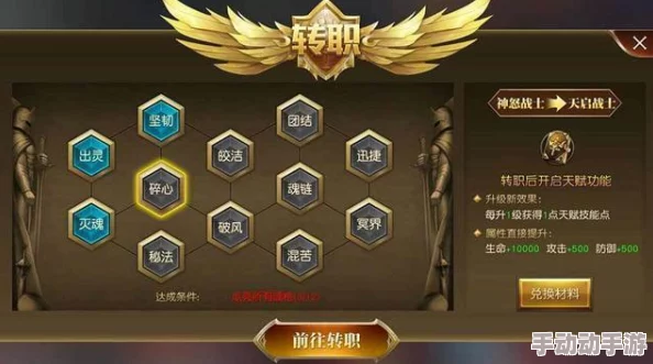 重塑巅峰：校花守护者精选回血阵容策略全解析，打造不败防御新纪元