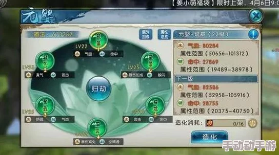 诛仙手游进阶攻略：揭秘百万道法飙升奥秘，阵灵系统深度强化指南