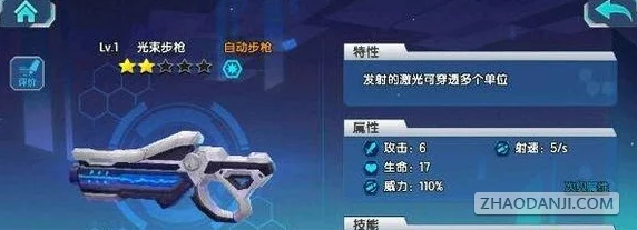 少女咖啡枪：裂隙山林PVP实战策略与关键注意事项全指南