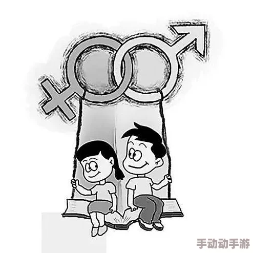 男生女生错错错：探讨性别角色对青少年心理发展的影响及其在校园生活中的表现与应对策略