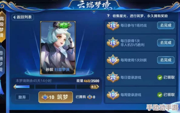 探秘《王者荣耀》界面图标：鲜为人知的游戏元素，解锁你的高端玩家视野！