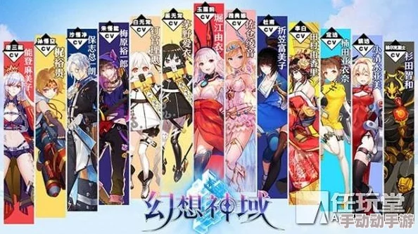 探索幻想神域：法杖职业魅力全揭秘，职业技能亮点与玩法深度体验分享