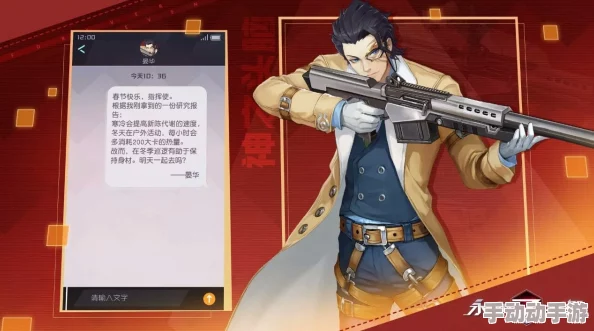 独家攻略：无恋人苹果助力，解锁《永远的7日之都》晏华十均战1W1高分通关技巧！