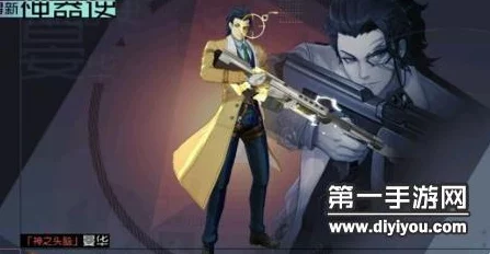 独家攻略：无恋人苹果助力，解锁《永远的7日之都》晏华十均战1W1高分通关技巧！