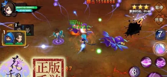《妖神传》手游深度探索：揭秘花千骨独特技能属性与战斗策略全貌