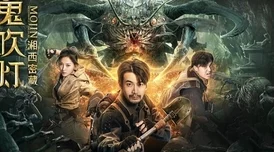 《鬼吹灯》3D探险之旅遇登陆障碍，官方诚意回馈：限时领取800绑定金块补偿礼包！