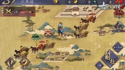 古龙群侠传2手游：揭秘镖局全新福利体系，金币美眷双丰收，武侠世界逍遥游！