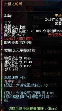 风之旅团终极武器指南：揭秘最强兵器排行榜，哪款神器能让你战力飙升？
