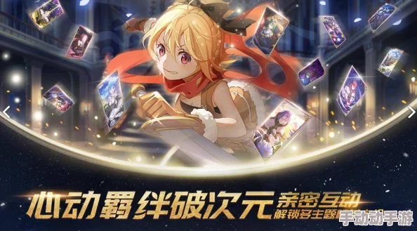 召唤魅魔却召唤来了H漫，玩家意外体验异世界的奇妙与尴尬瞬间引发热议