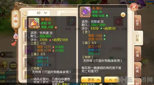 探索诛仙手游云梦宗秘境：揭秘隐藏任务全攻略，神墓枝获取独家秘径