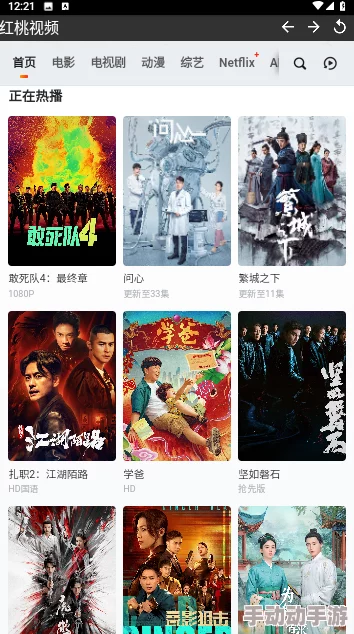 鱿鱼视频在线看片：提供丰富多样的在线视频内容，满足用户对娱乐和学习的需求，打造全新的观影体验
