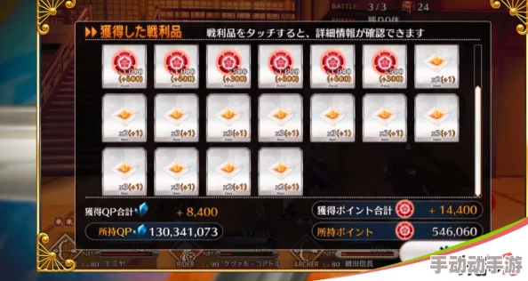 FGO日服独家攻略：明治维新活动全素材高效兑换指南