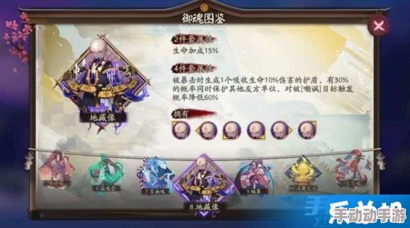探索阴阳师手游：揭秘天邪鬼绿高密度分布地图，悬赏关卡策略分享与高效刷取攻略